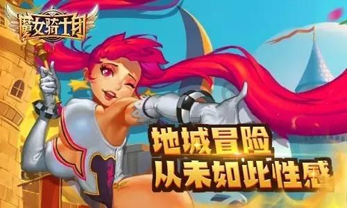 河洛群侠传