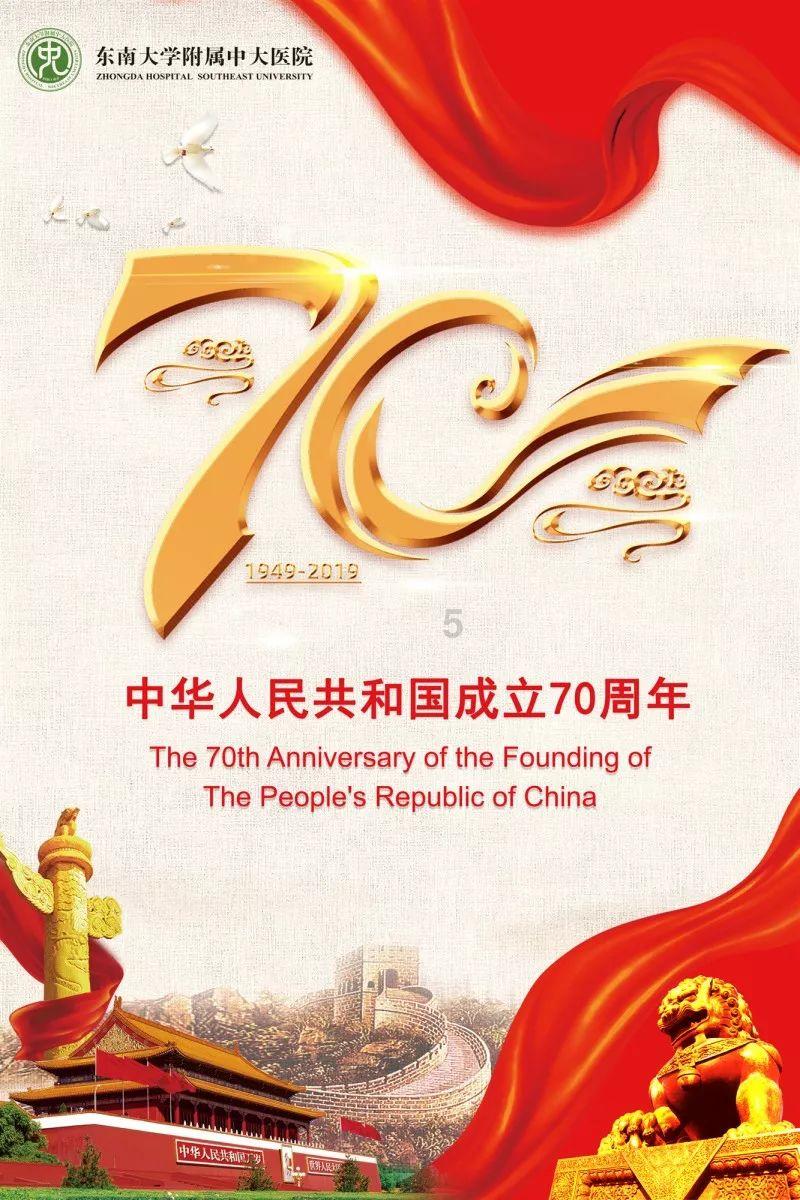 贪吃鼠吃豆豆