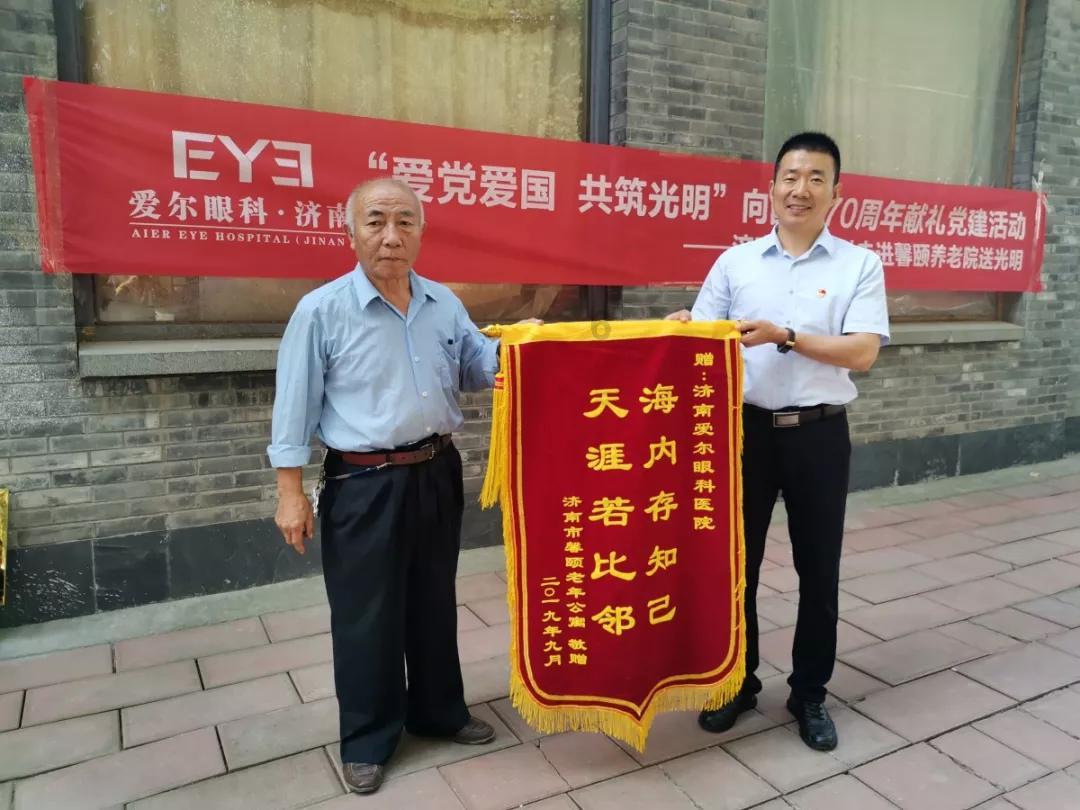 救援旅游者
